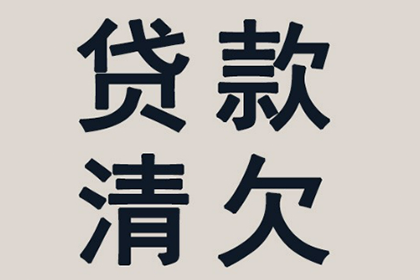信用卡逾期不仅仅是利息问题